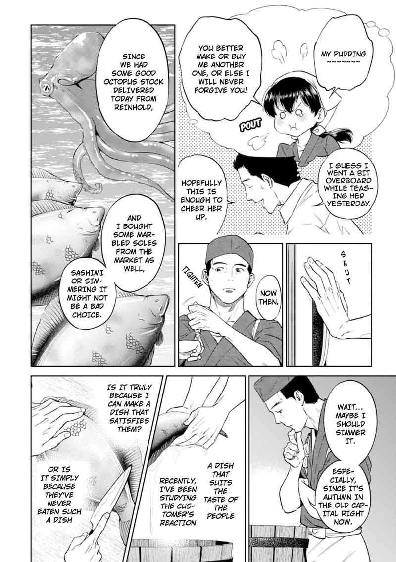 Isekai Izakaya Nobu Chapter 26 Page 2