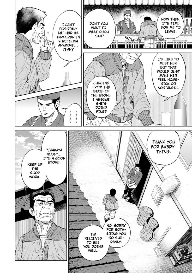 Isekai Izakaya Nobu Chapter 26 Page 20