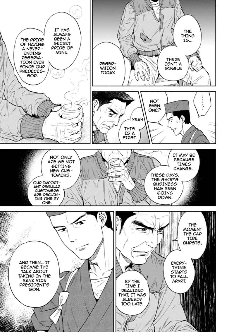 Isekai Izakaya Nobu Chapter 26 Page 7