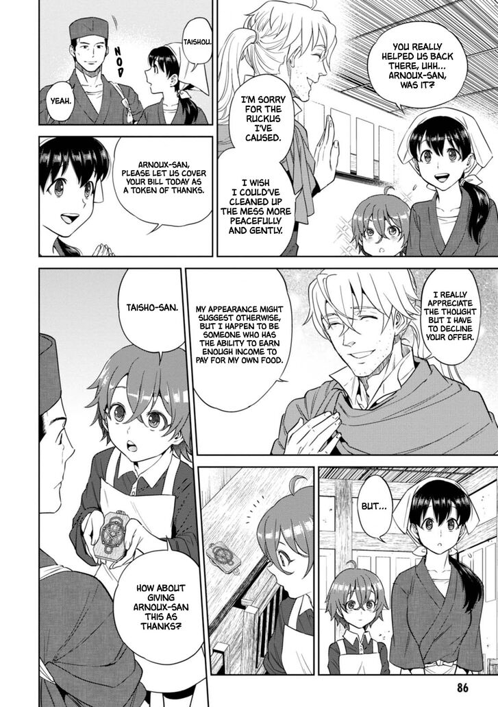 Isekai Izakaya Nobu Chapter 31 Page 12