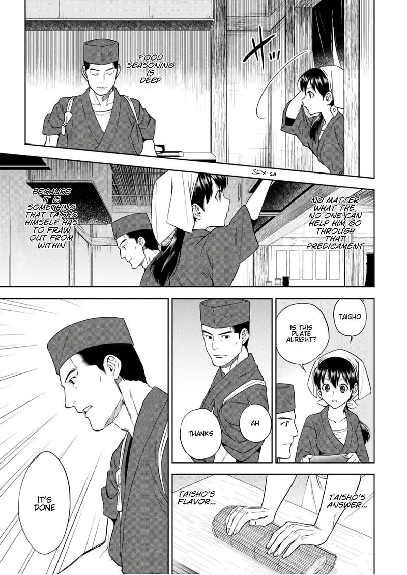 Isekai Izakaya Nobu Chapter 37 Page 21