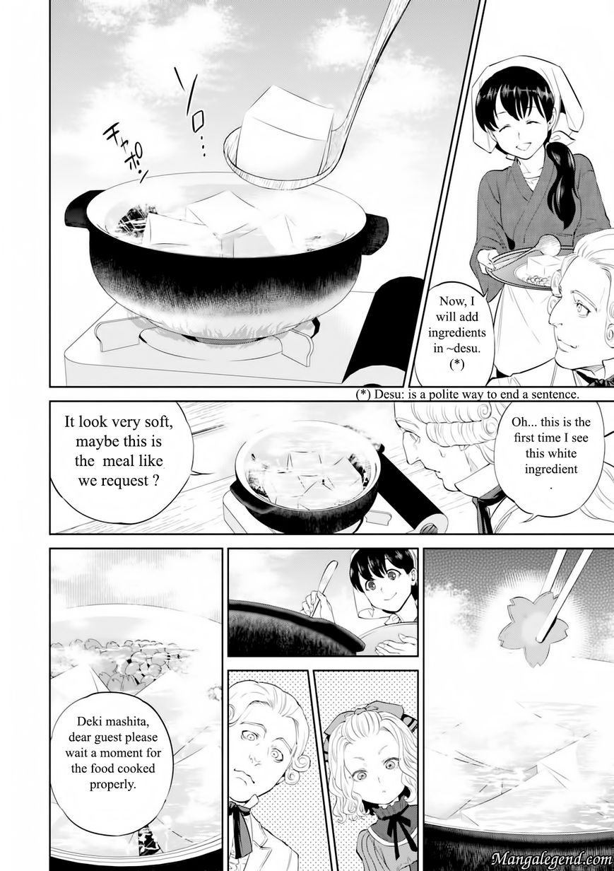 Isekai Izakaya Nobu Chapter 4 Page 10