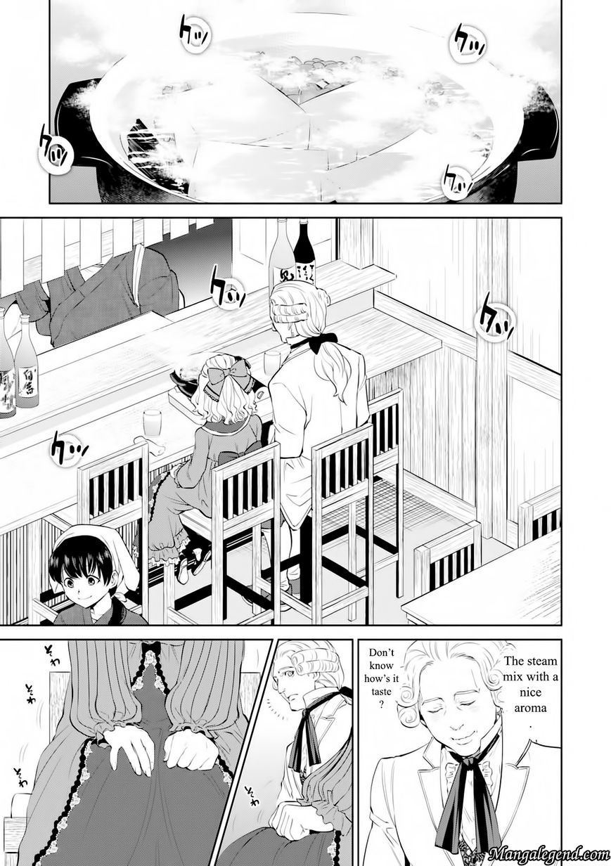 Isekai Izakaya Nobu Chapter 4 Page 11