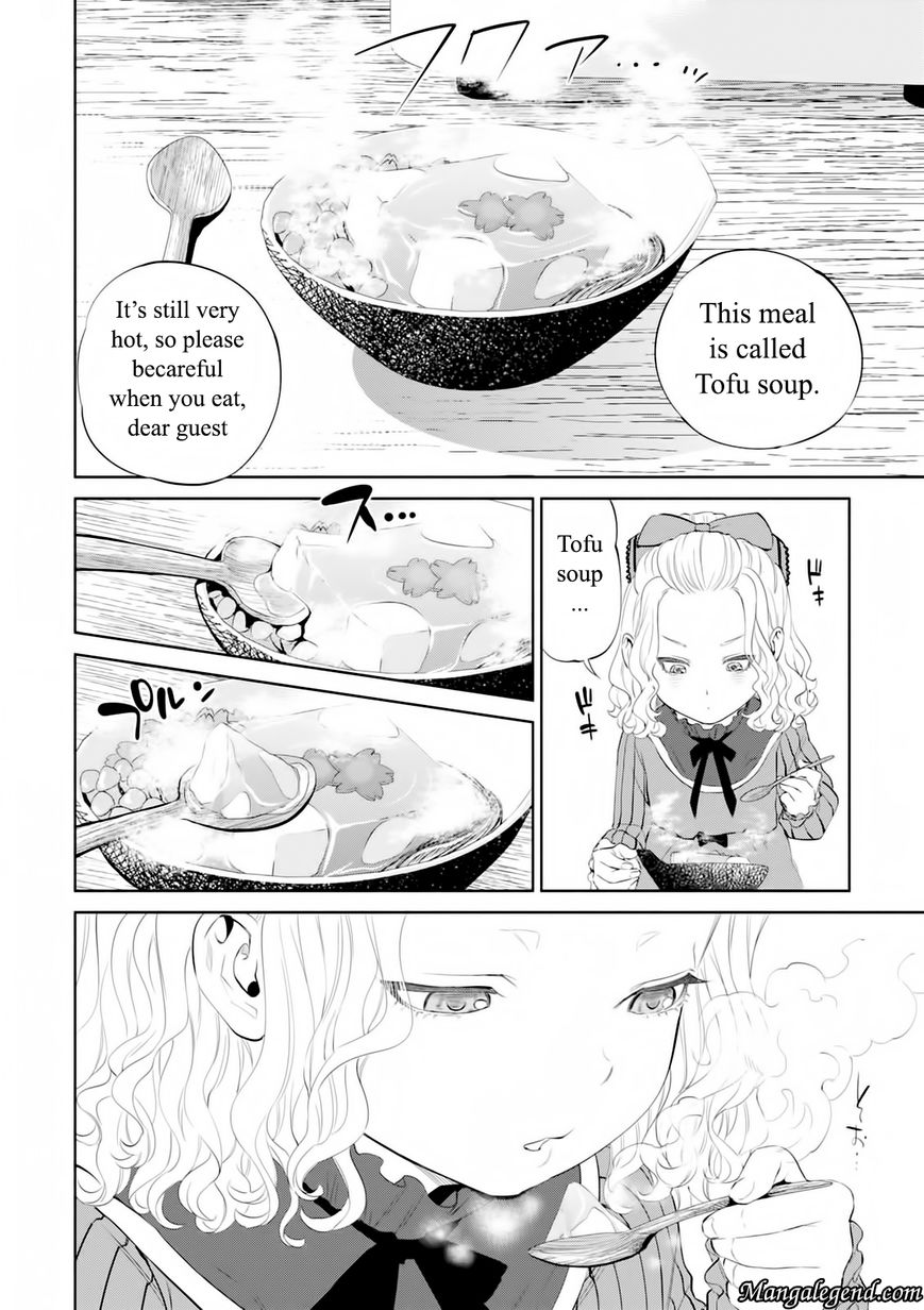 Isekai Izakaya Nobu Chapter 4 Page 14