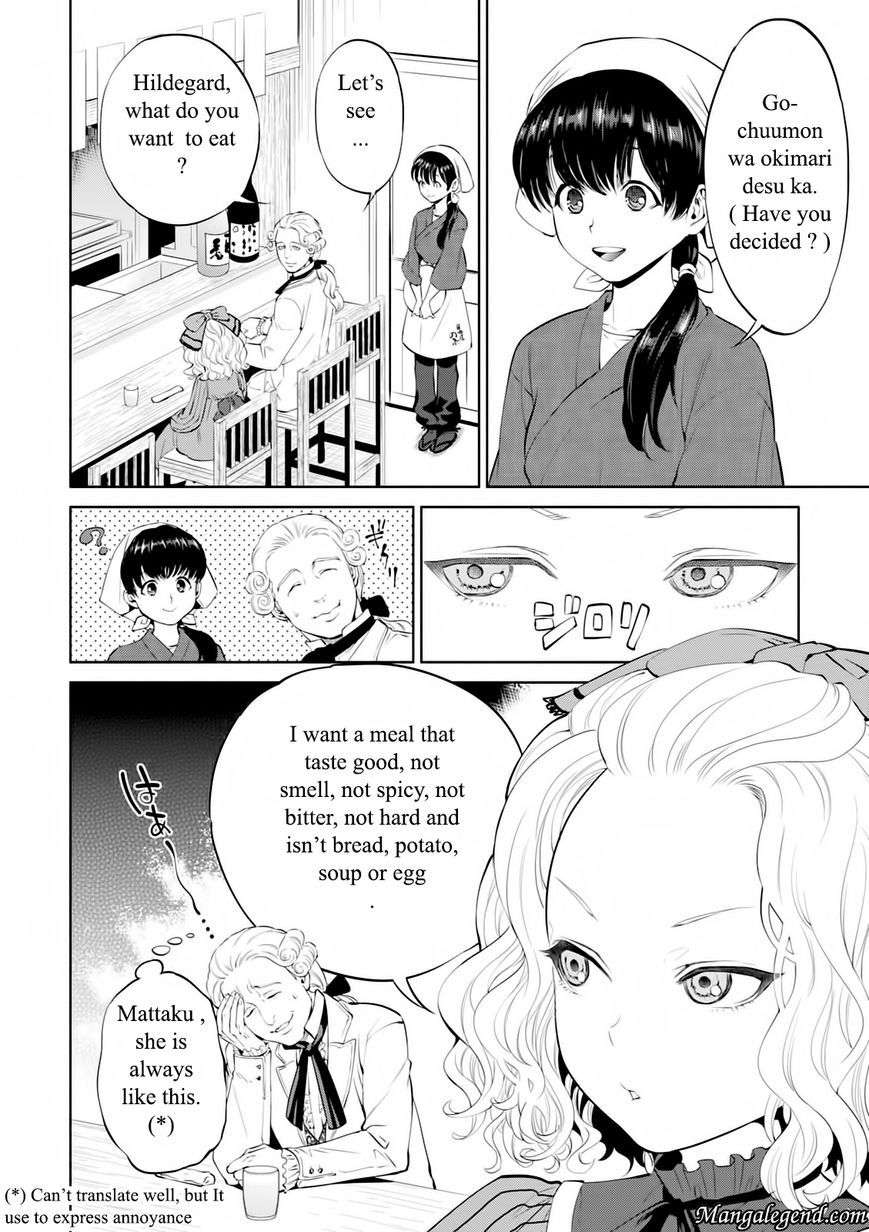 Isekai Izakaya Nobu Chapter 4 Page 2