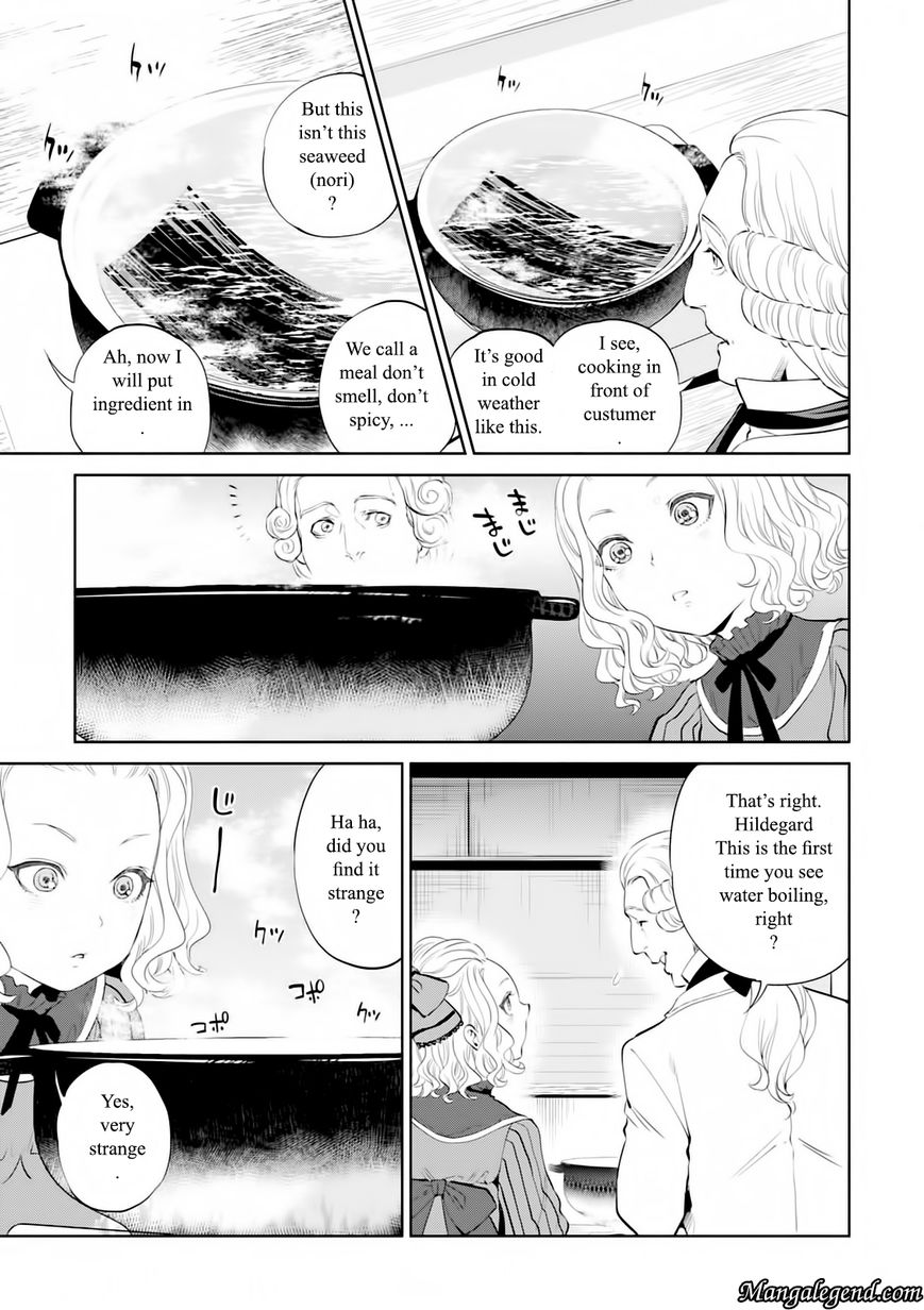 Isekai Izakaya Nobu Chapter 4 Page 7