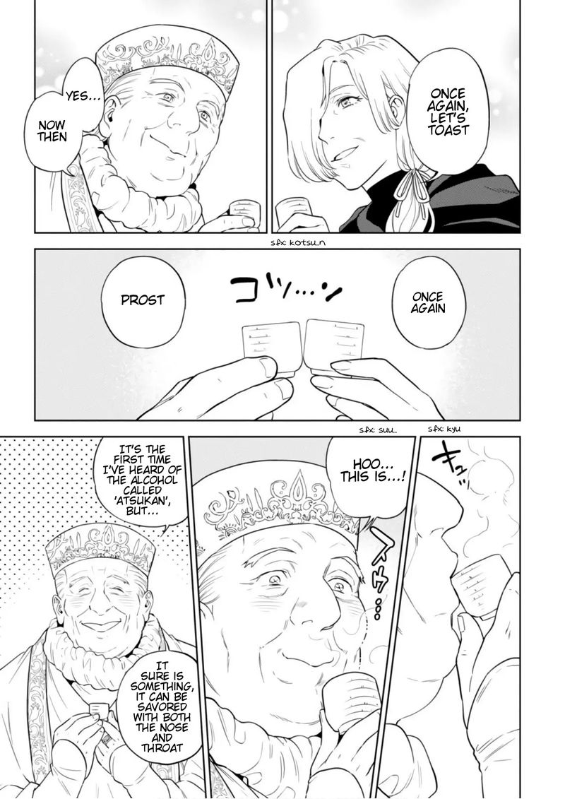 Isekai Izakaya Nobu Chapter 42 Page 15