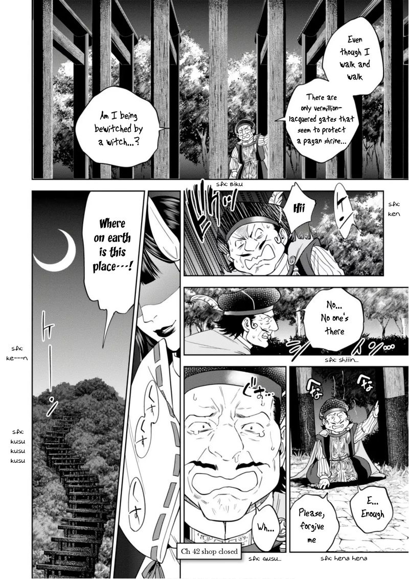 Isekai Izakaya Nobu Chapter 42 Page 30