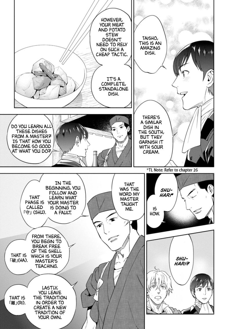 Isekai Izakaya Nobu Chapter 43 Page 17