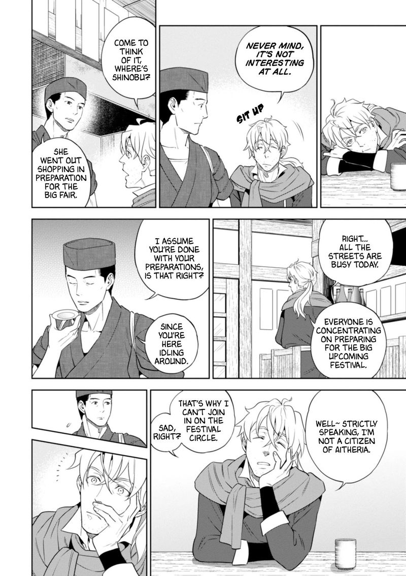 Isekai Izakaya Nobu Chapter 43 Page 2