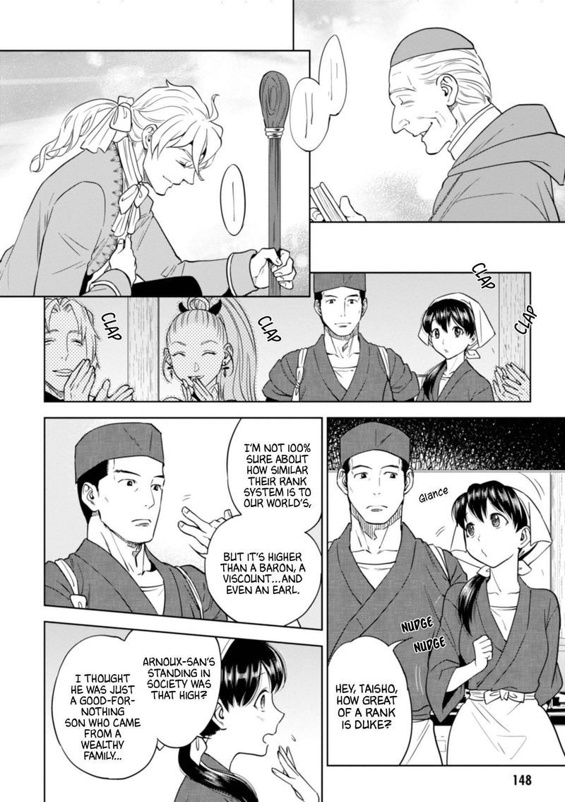 Isekai Izakaya Nobu Chapter 44 Page 23