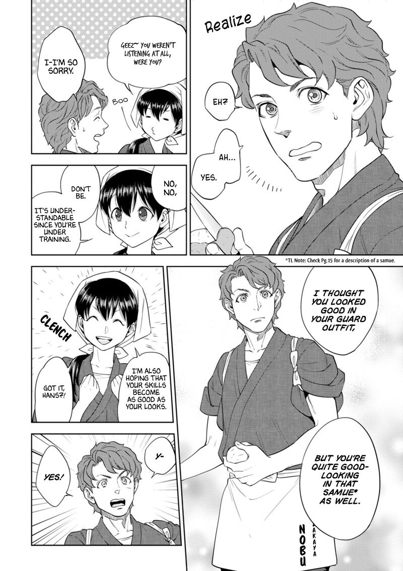 Isekai Izakaya Nobu Chapter 46 Page 4