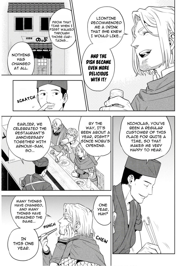Isekai Izakaya Nobu Chapter 47 Page 17