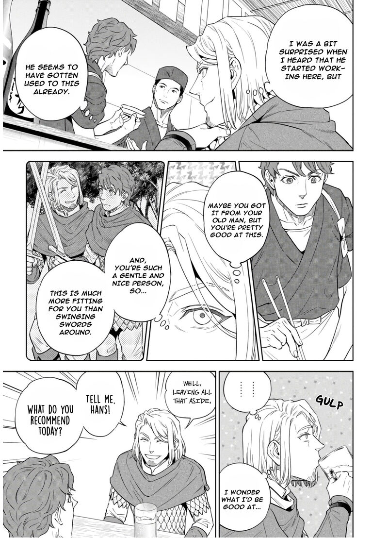 Isekai Izakaya Nobu Chapter 47 Page 7
