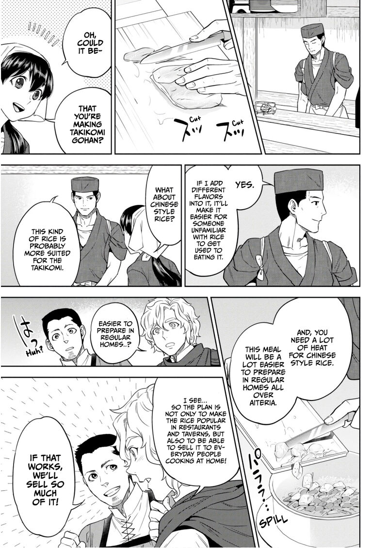 Isekai Izakaya Nobu Chapter 52 Page 15