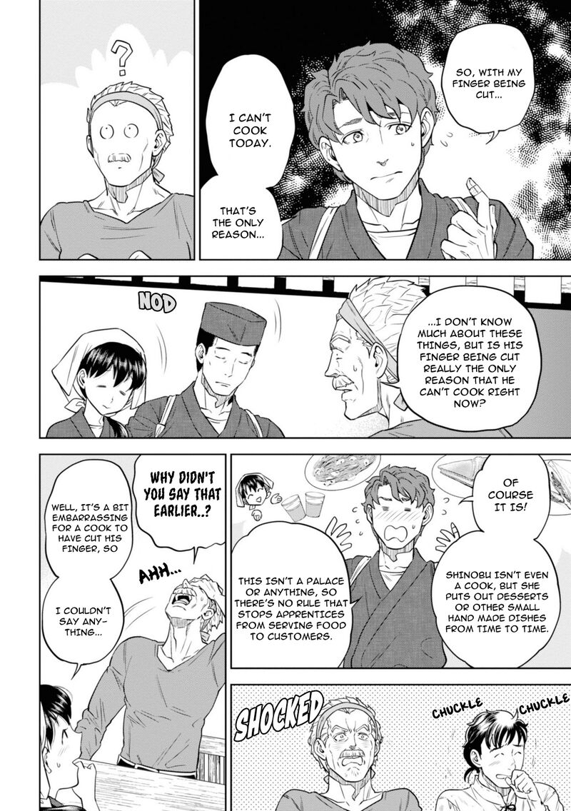 Isekai Izakaya Nobu Chapter 58 Page 16