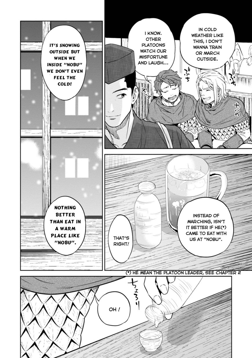 Isekai Izakaya Nobu Chapter 6 Page 12