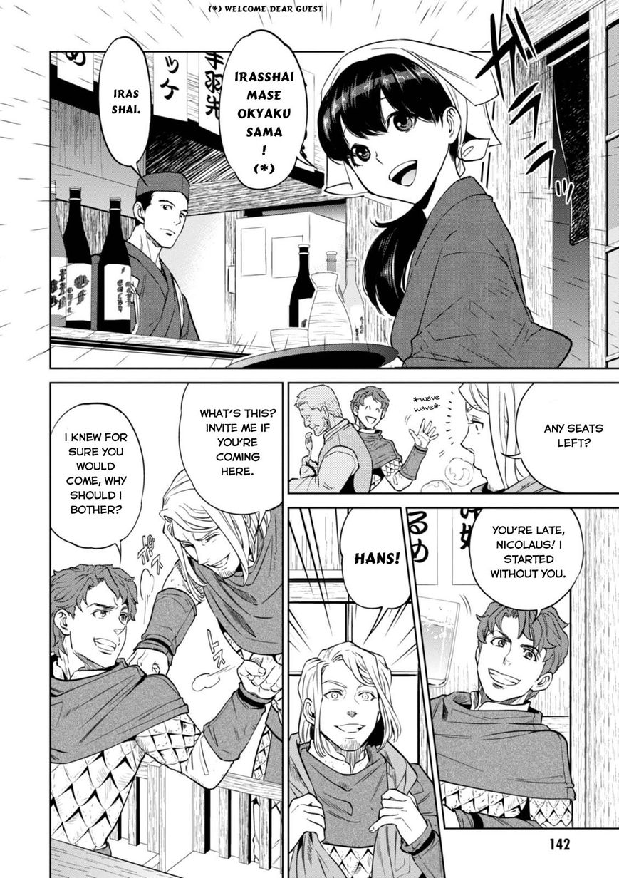 Isekai Izakaya Nobu Chapter 6 Page 5