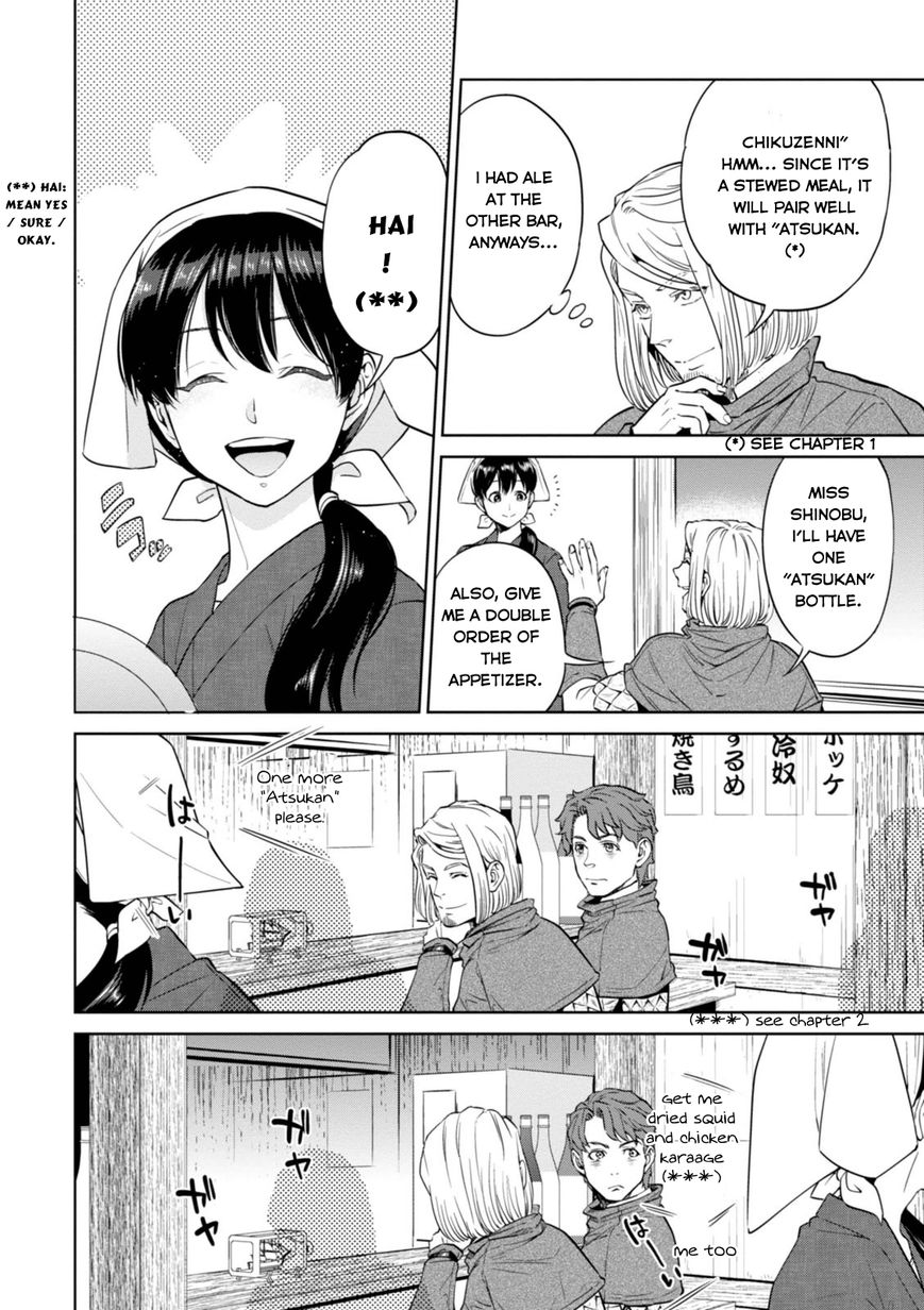 Isekai Izakaya Nobu Chapter 6 Page 8