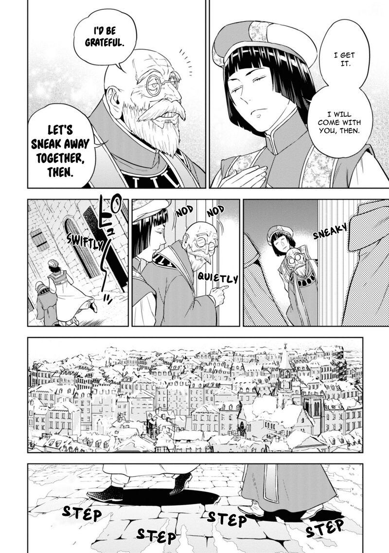Isekai Izakaya Nobu Chapter 62 Page 4