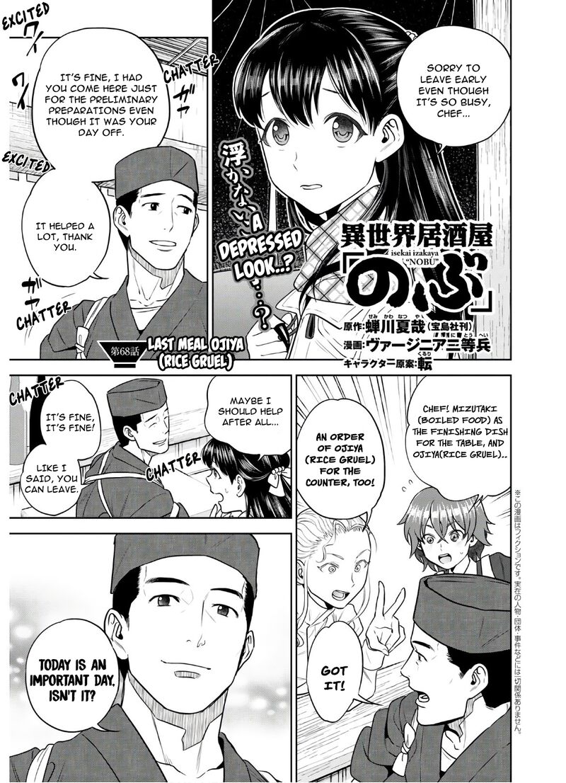 Isekai Izakaya Nobu Chapter 68 Page 1
