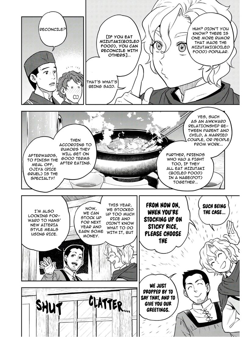 Isekai Izakaya Nobu Chapter 68 Page 10