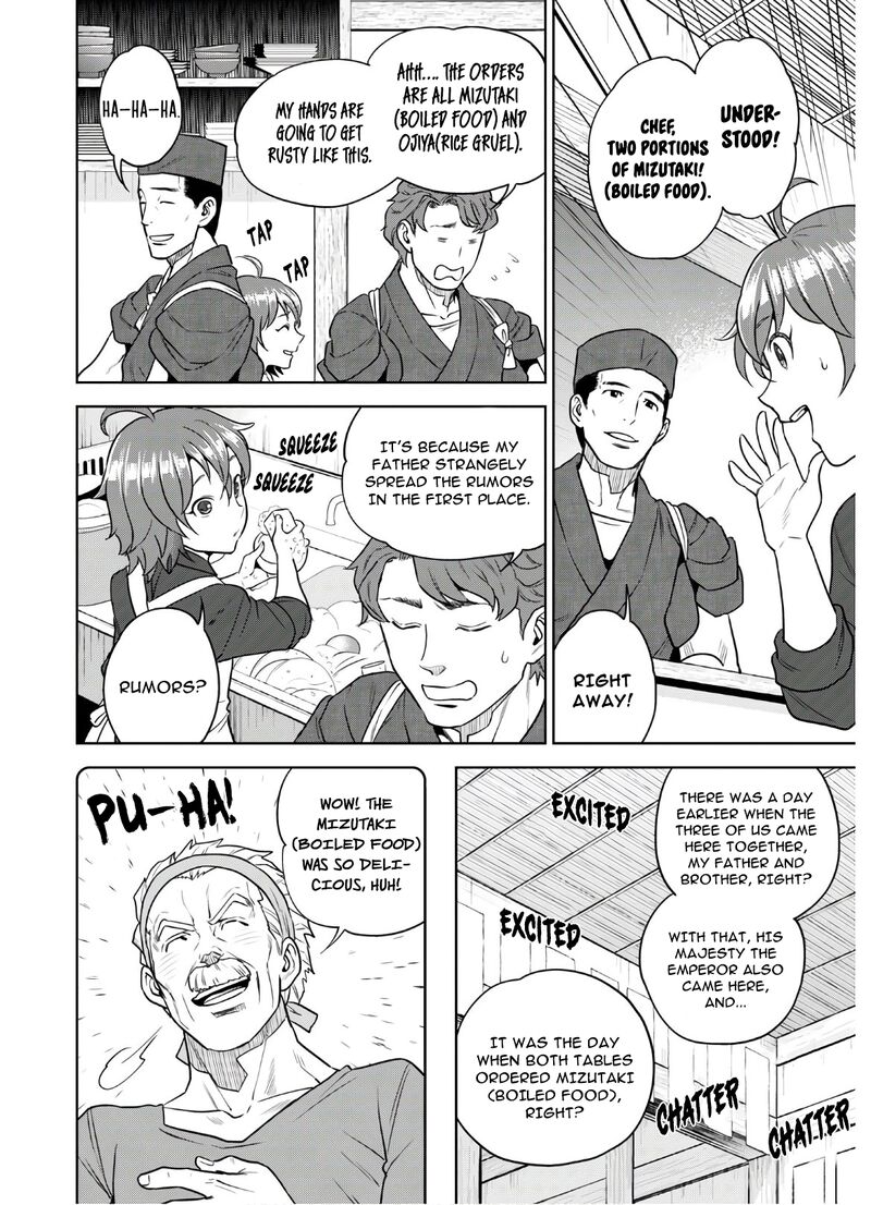 Isekai Izakaya Nobu Chapter 68 Page 4
