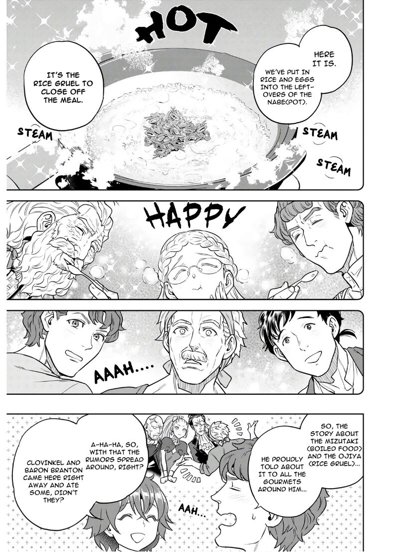 Isekai Izakaya Nobu Chapter 68 Page 7