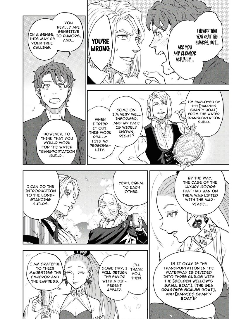 Isekai Izakaya Nobu Chapter 69 Page 12