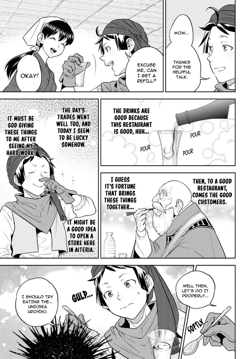 Isekai Izakaya Nobu Chapter 70 Page 18