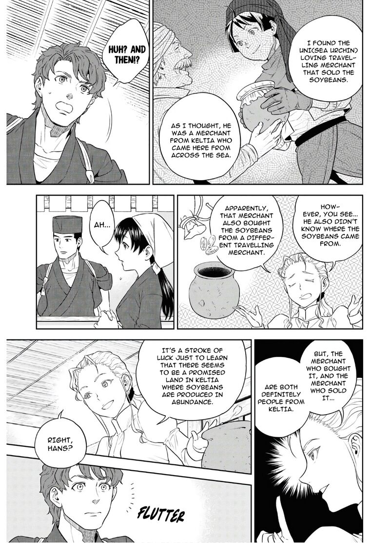 Isekai Izakaya Nobu Chapter 71 Page 22