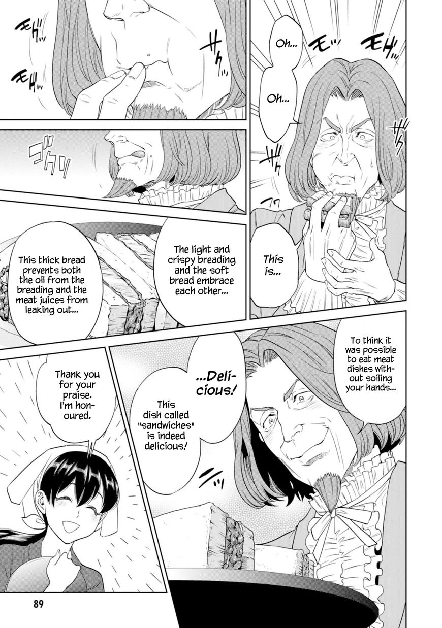 Isekai Izakaya Nobu Chapter 9 Page 24