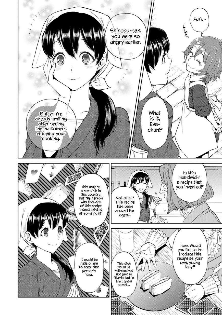 Isekai Izakaya Nobu Chapter 9 Page 25