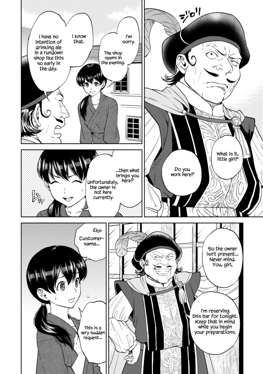 Isekai Izakaya Nobu Chapter 9 Page 3