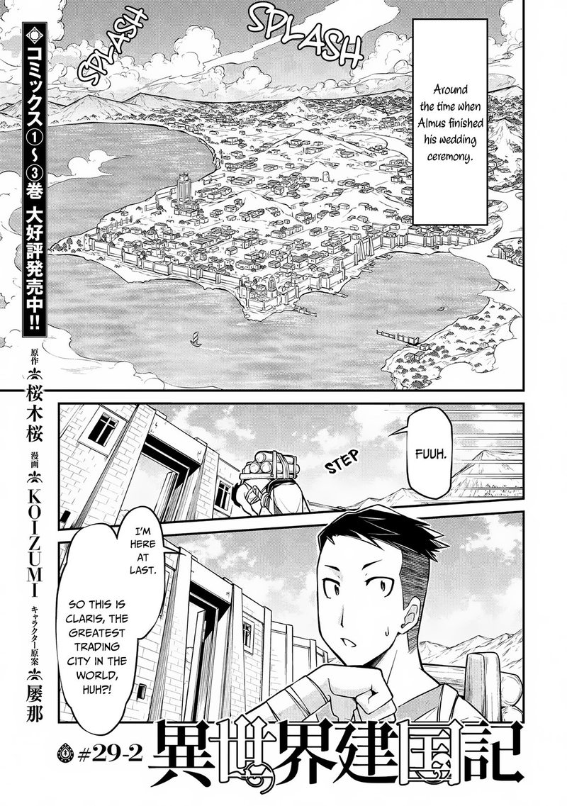 Isekai Kenkokuki Chapter 29 Page 14