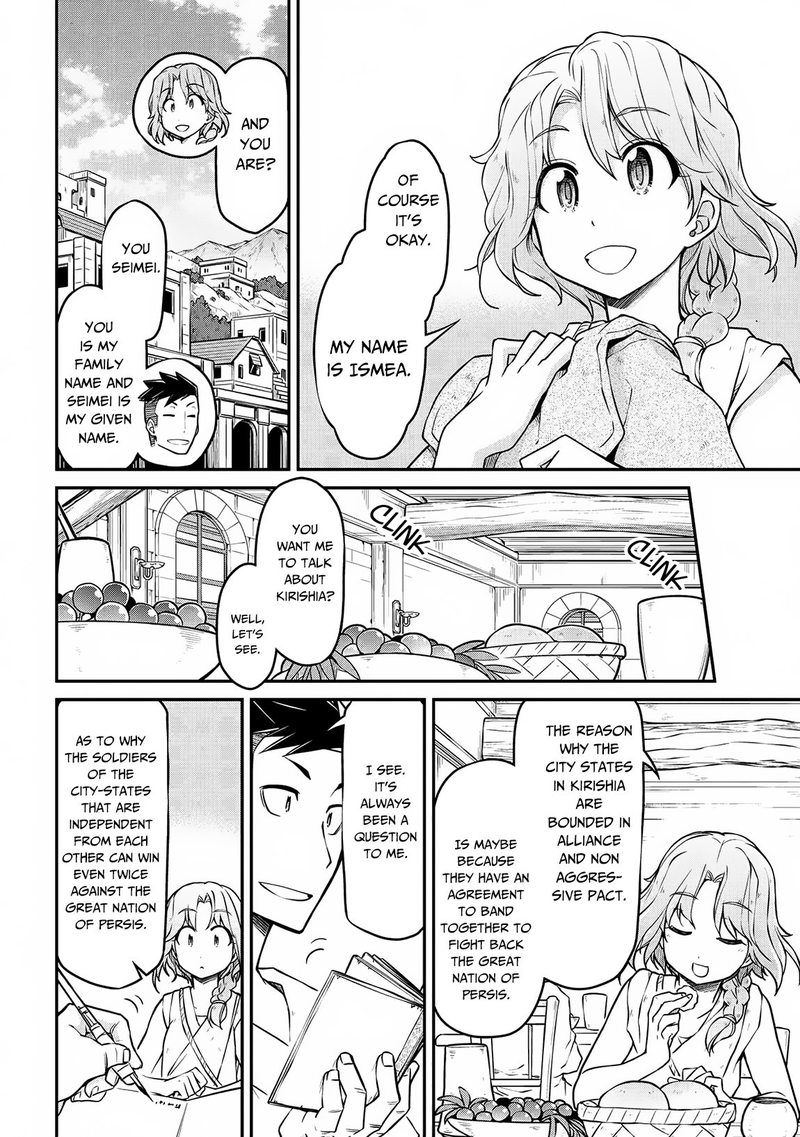 Isekai Kenkokuki Chapter 29 Page 21