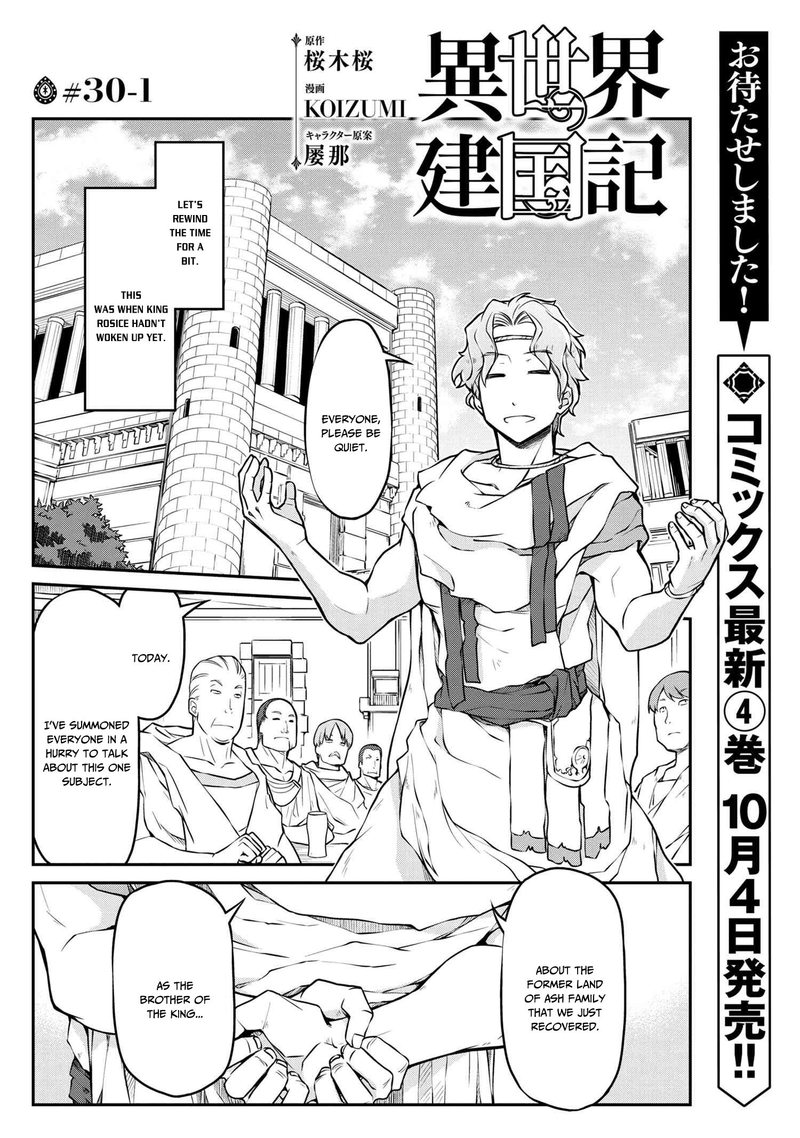 Isekai Kenkokuki Chapter 30 Page 1