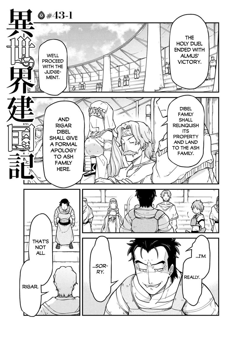 Isekai Kenkokuki Chapter 43 Page 1