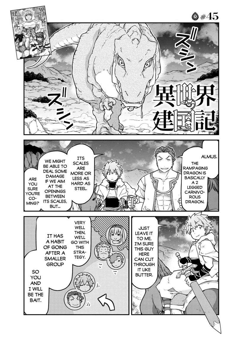 Isekai Kenkokuki Chapter 45 Page 1