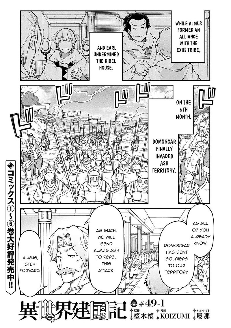 Isekai Kenkokuki Chapter 49 Page 1