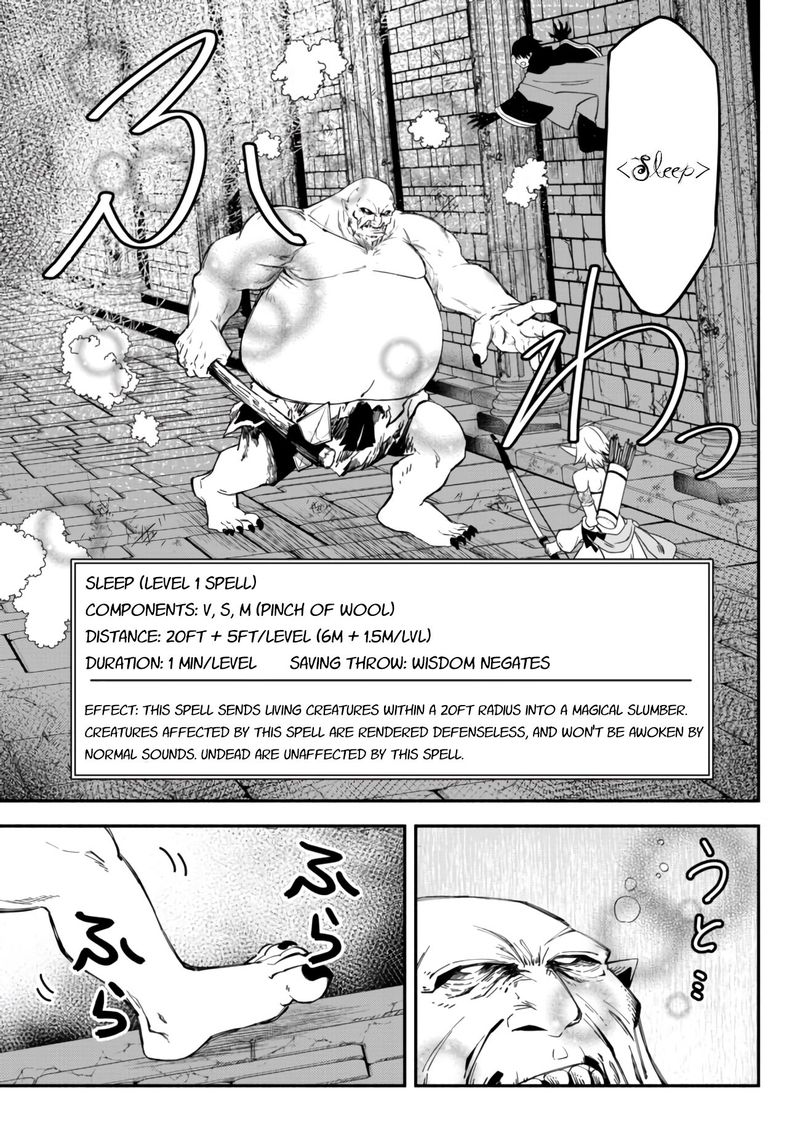 Isekai Man Chikin Hp 1 No Mama De Saikyou Saisoku Danjon Kouryaku Chapter 30 Page 7