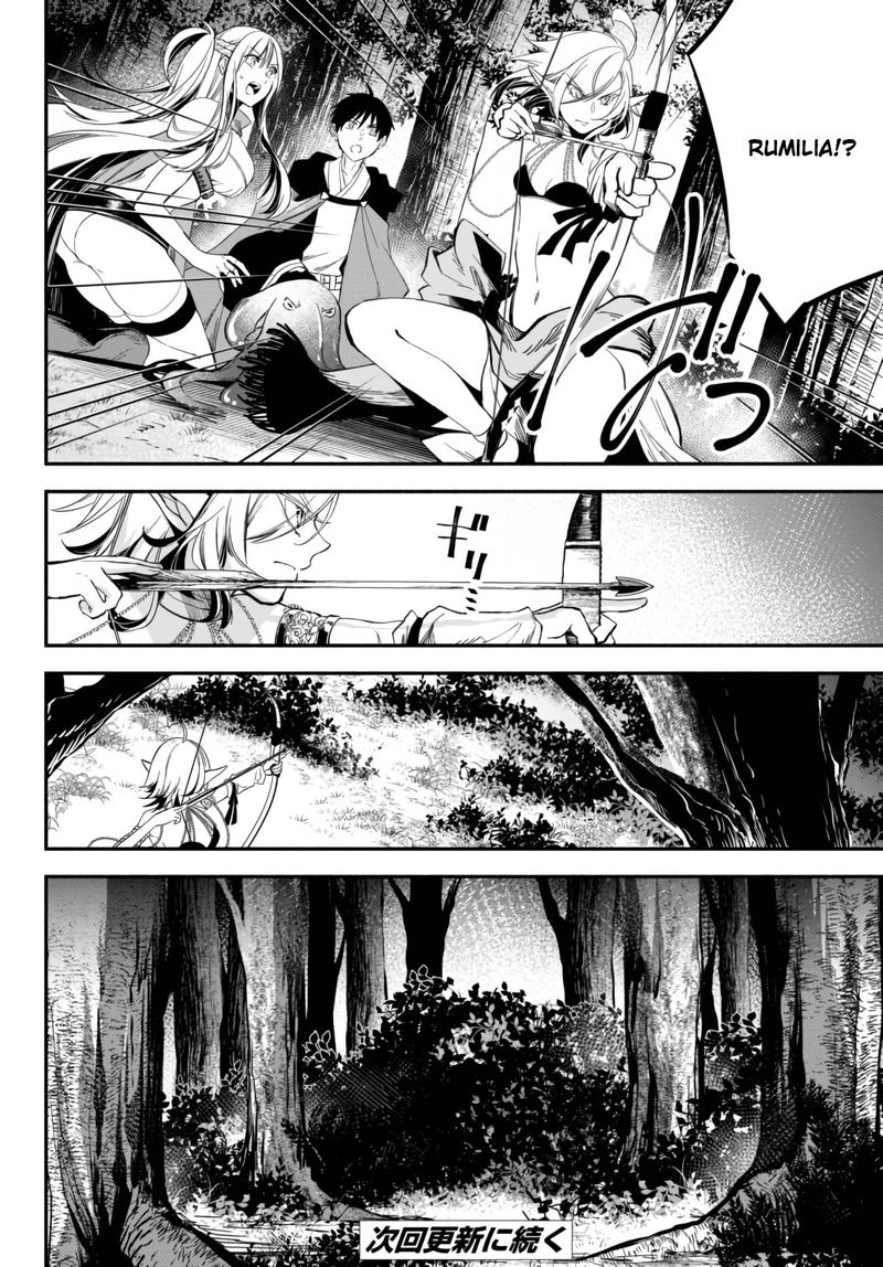 Isekai Man Chikin Hp 1 No Mama De Saikyou Saisoku Danjon Kouryaku Chapter 43 Page 14