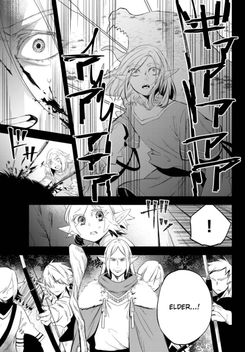 Isekai Man Chikin Hp 1 No Mama De Saikyou Saisoku Danjon Kouryaku Chapter 51 Page 15