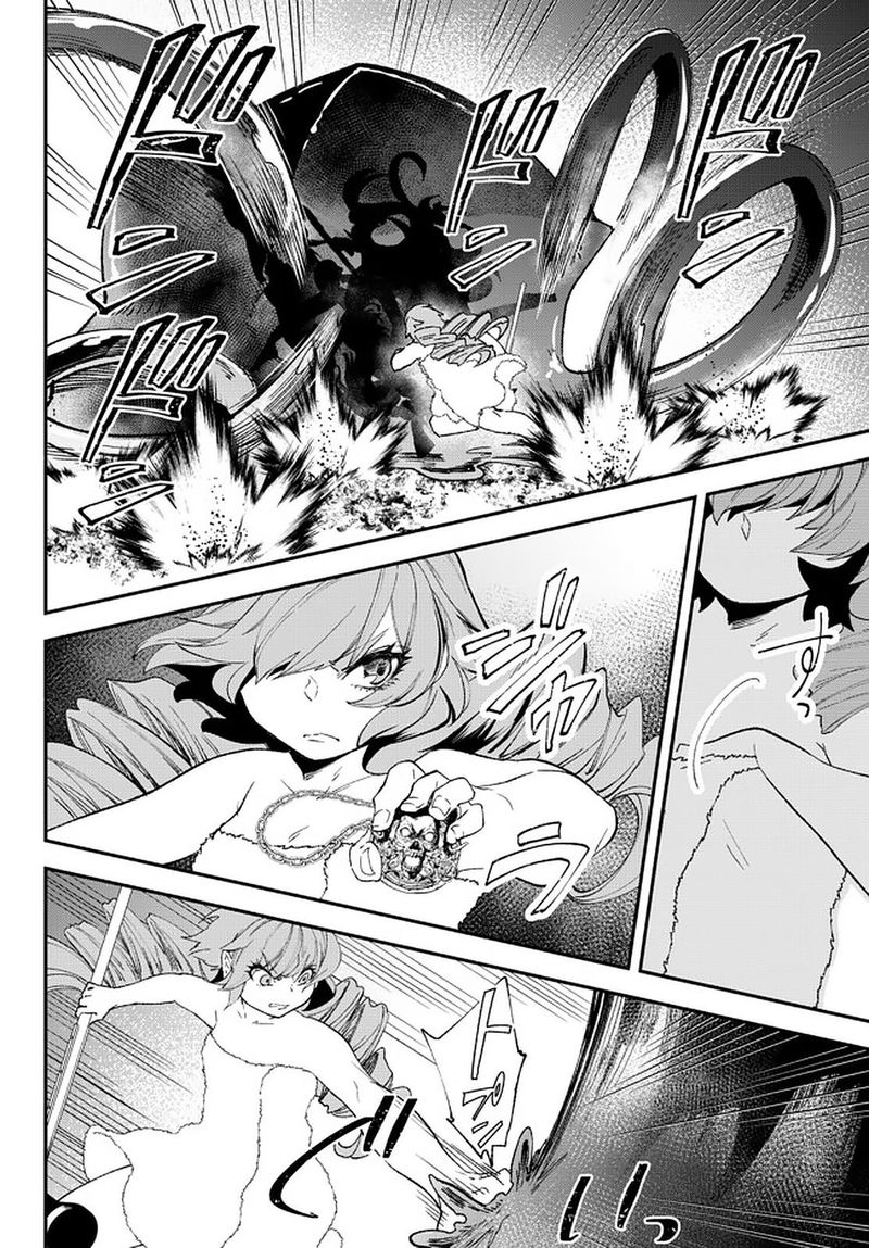 Isekai Man Chikin Hp 1 No Mama De Saikyou Saisoku Danjon Kouryaku Chapter 60 Page 7