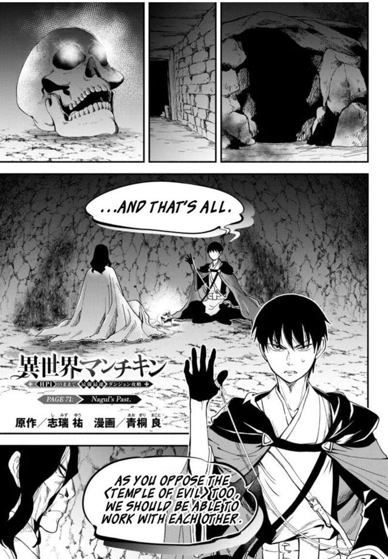 Isekai Man Chikin Hp 1 No Mama De Saikyou Saisoku Danjon Kouryaku Chapter 71 Page 1