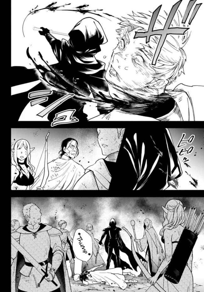 Isekai Man Chikin Hp 1 No Mama De Saikyou Saisoku Danjon Kouryaku Chapter 71 Page 8