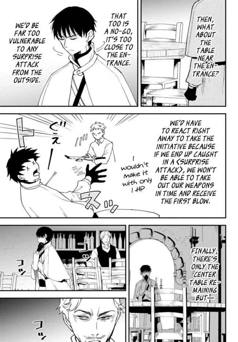 Isekai Man Chikin Hp 1 No Mama De Saikyou Saisoku Danjon Kouryaku Chapter 76 Page 7