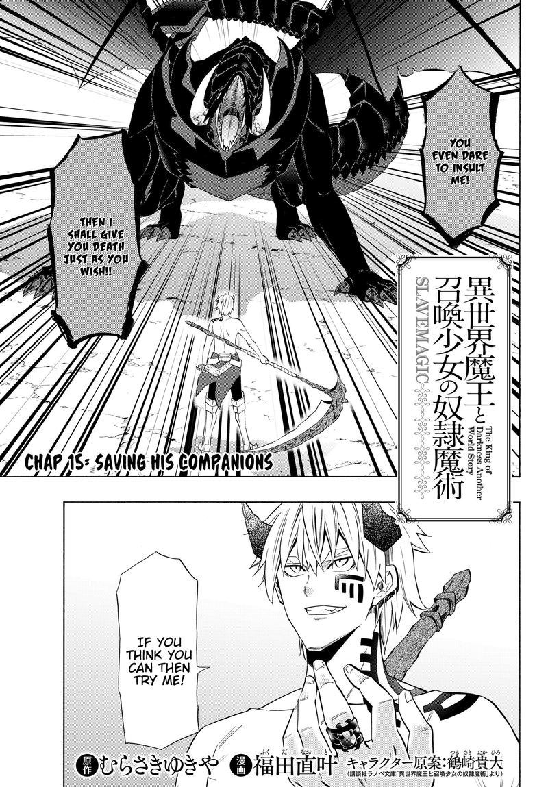 Read Isekai Maou To Shoukan Shoujo Dorei Majutsu Chapter 57 Mangafreak