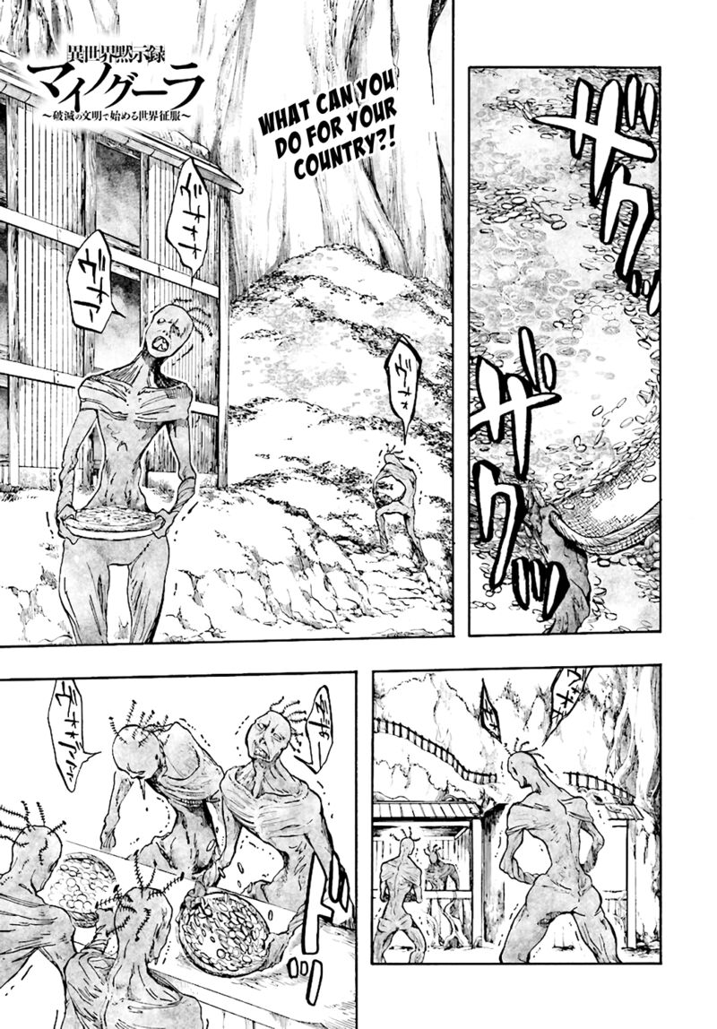 Isekai Mokushiroku Mynoghra: Hametsu No Bunmei De Hajimeru Sekai Seifuku Read Isekai Mokushiroku Mynoghra Hametsu No Bunmei De Hajimeru Sekai Seifuku Chapter 25 - MangaFreak