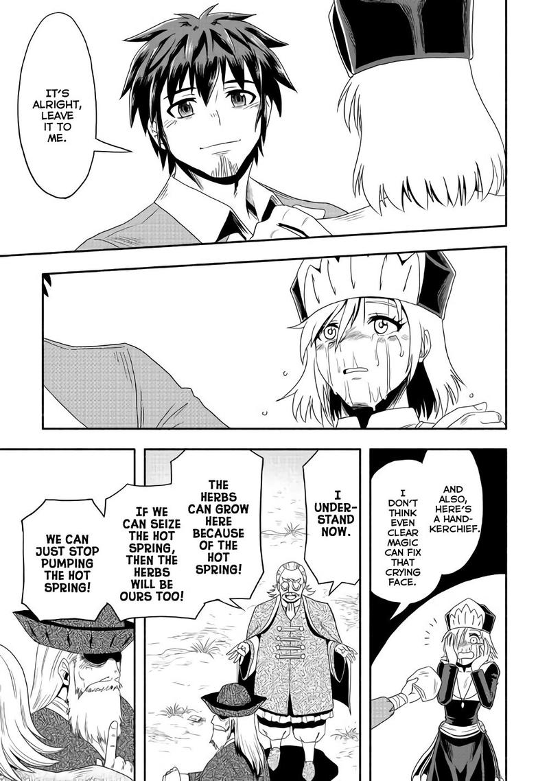 Isekai Ni Tobasareta Ossan Wa Doko E Iku Read Isekai Ni Tobasareta Ossan Wa Doko E Iku Chapter 17 - MangaFreak